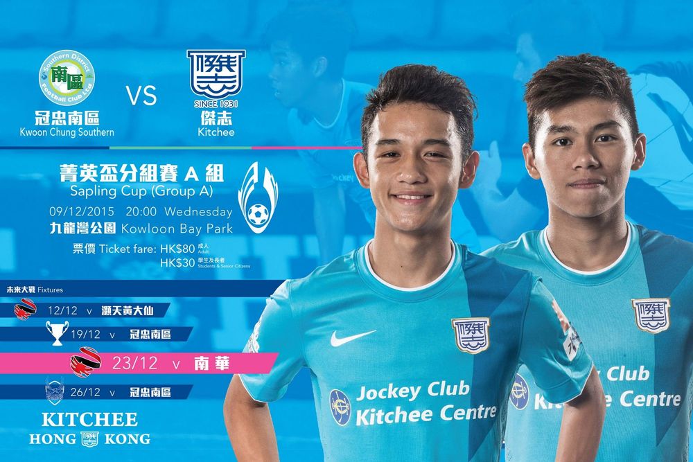 https://cms.kitchee.com/uploads/large_14495639585036747_1defac5664.jpg