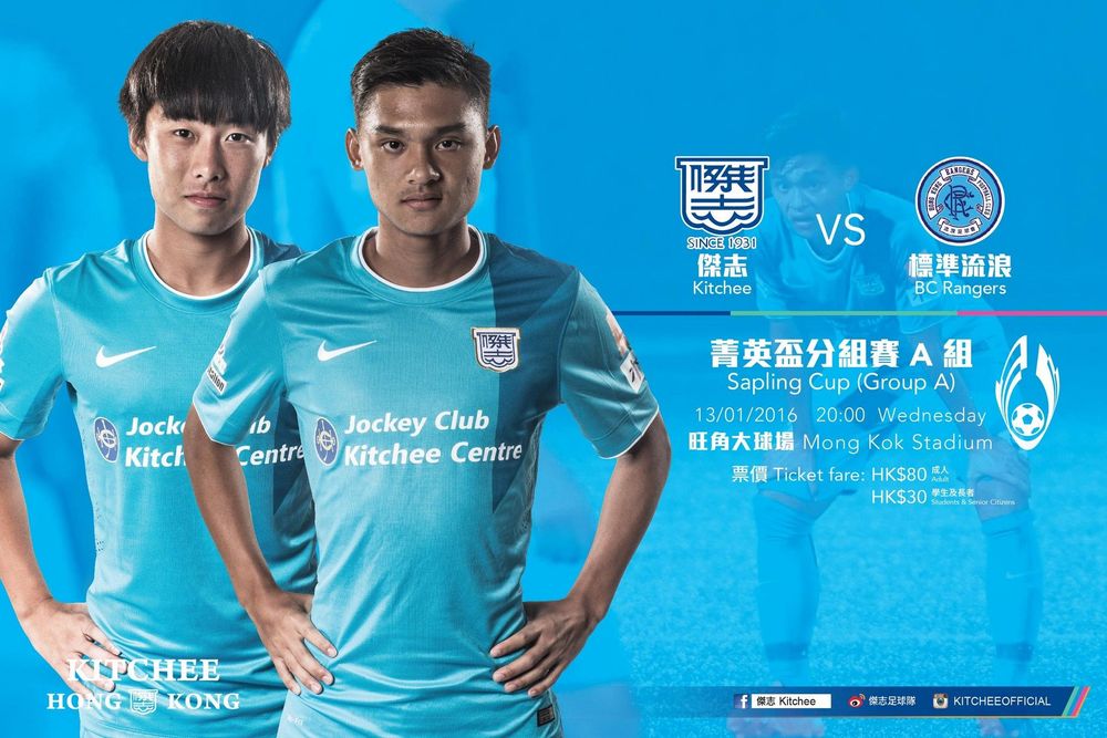 https://cms.kitchee.com/uploads/large_14525716222608540_340e19a9b0.jpg