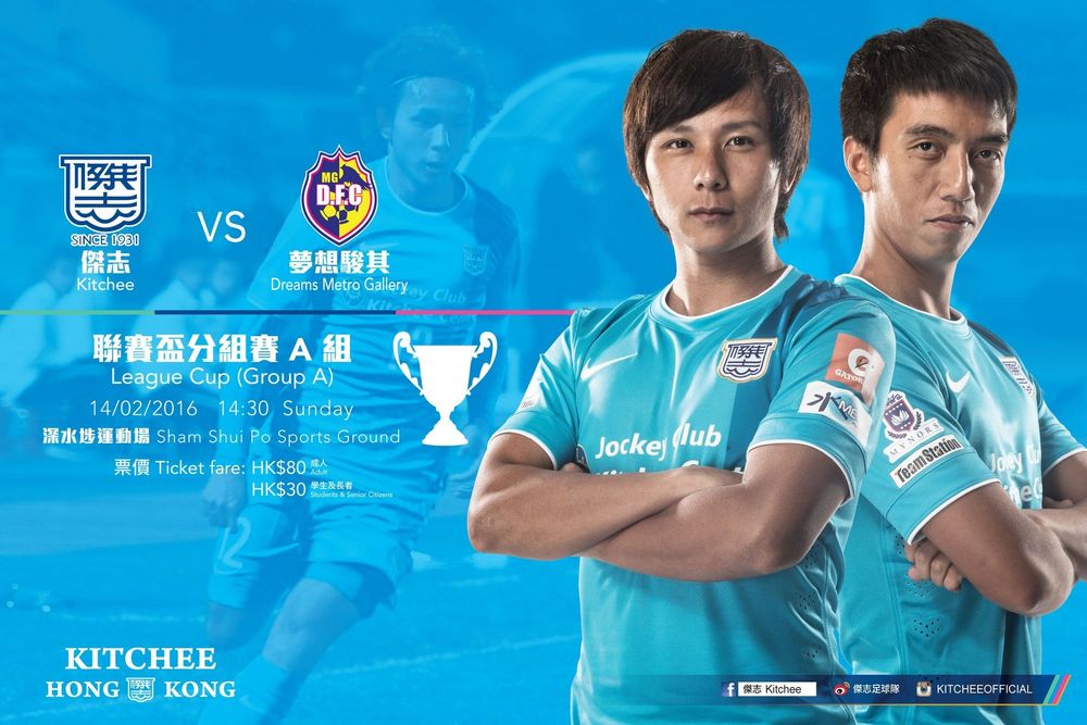 https://cms.kitchee.com/uploads/large_14552428185308833_8abfaa7130.jpg