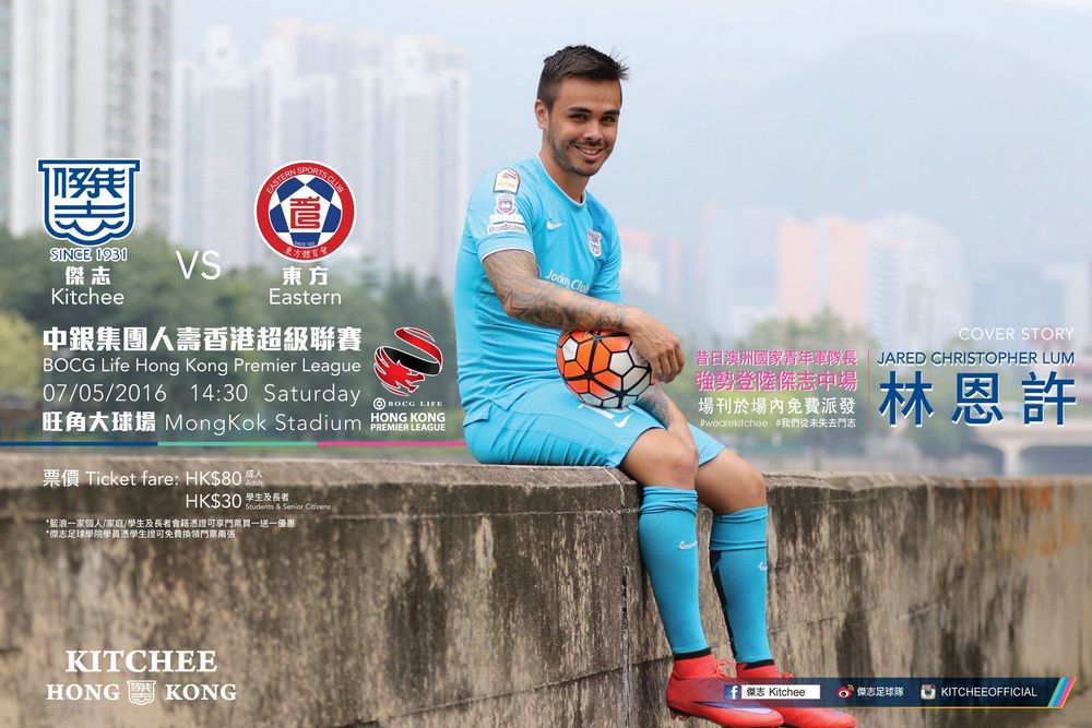 https://cms.kitchee.com/uploads/large_14624309053083270_bfd5ccced0.jpg