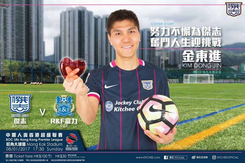 https://cms.kitchee.com/uploads/large_14836170729716850_4165068931.jpg