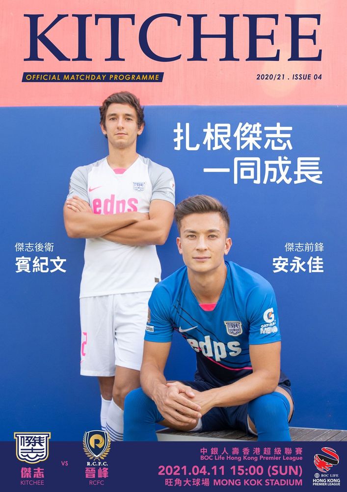 https://cms.kitchee.com/uploads/large_169127407_3634826686628958_5882329295409216653_n_39731bc2b4.jpeg