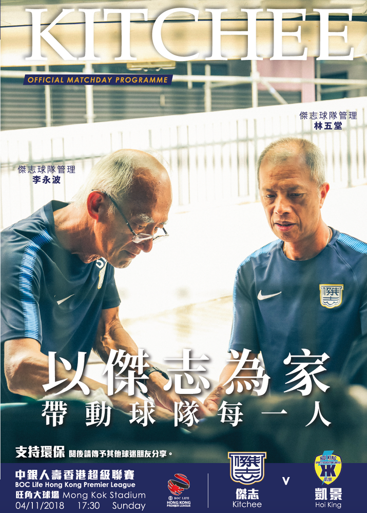 https://cms.kitchee.com/uploads/large_2019_02_01_5_16_22_99eac567e8.png