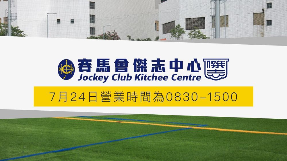 https://cms.kitchee.com/uploads/large_JCKC_book_fb3_45a97e7d42.jpg