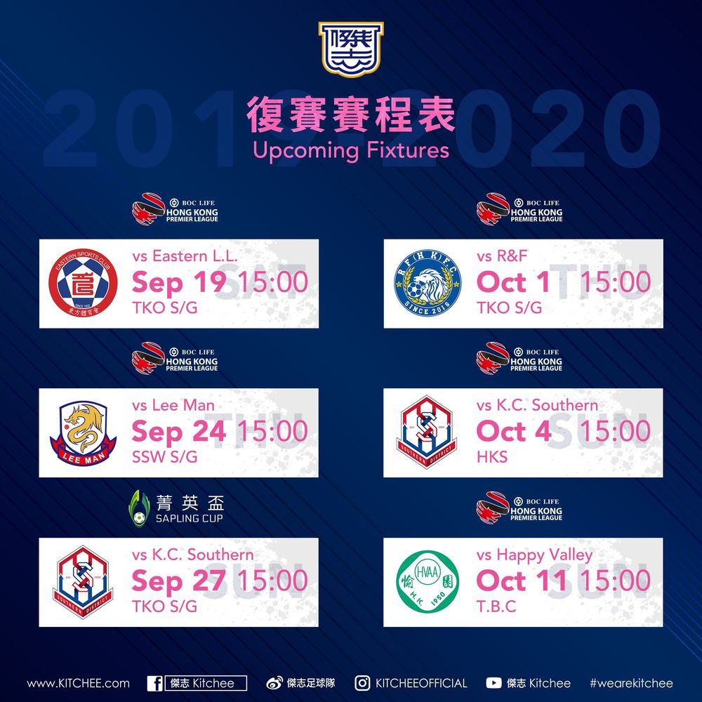 https://cms.kitchee.com/uploads/large_Kitchee_Fixture_Recovered_0917_00a19f25eb.jpg