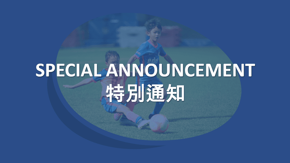 https://cms.kitchee.com/uploads/large_Special_Announcement_43c79274f4.png