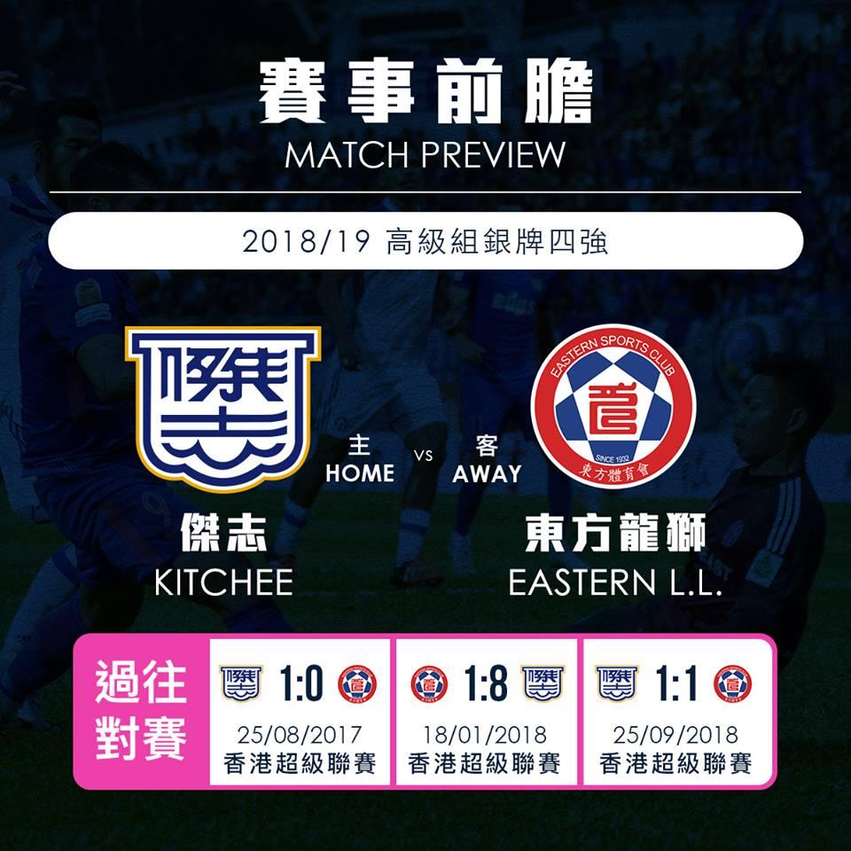 https://cms.kitchee.com/uploads/48395873_1778716592239986_2655783183416557568_n_1_2b62b863d4.jpg