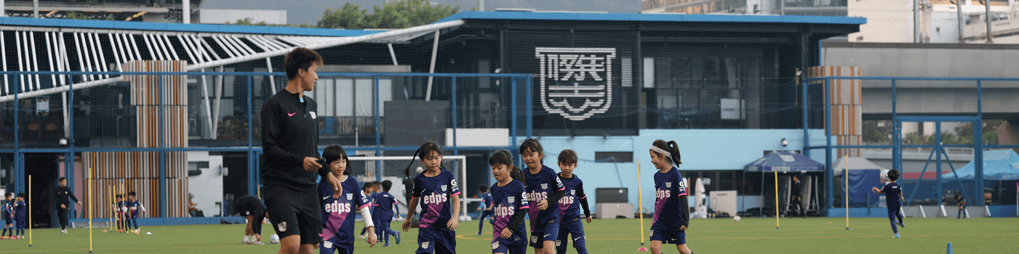 Kitchee Academy Enrollment