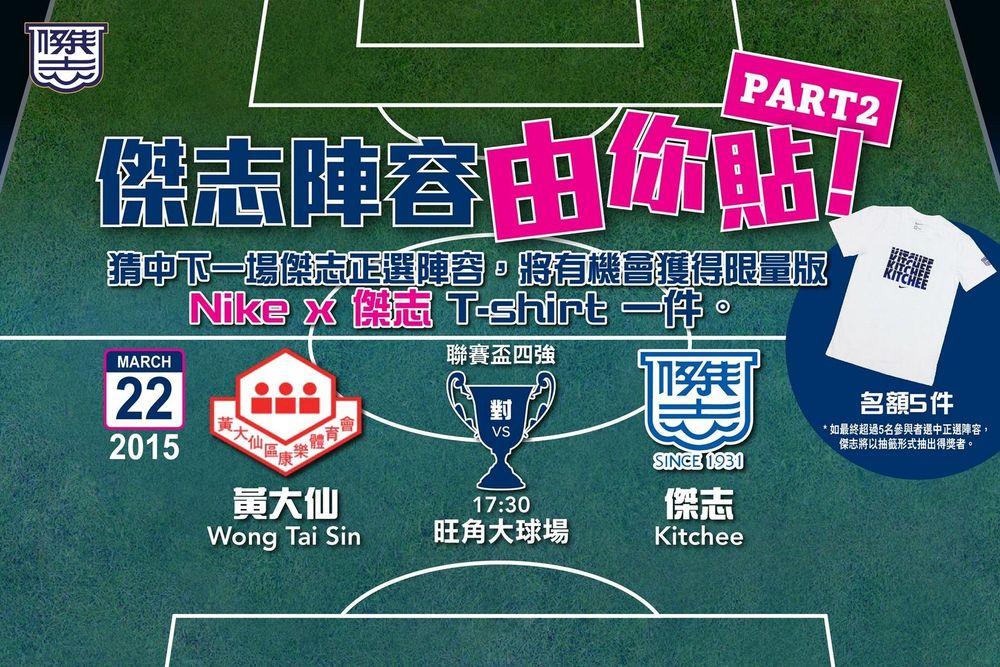 https://cms.kitchee.com/uploads/large_14269975459676375_d6f983e6cf.jpg