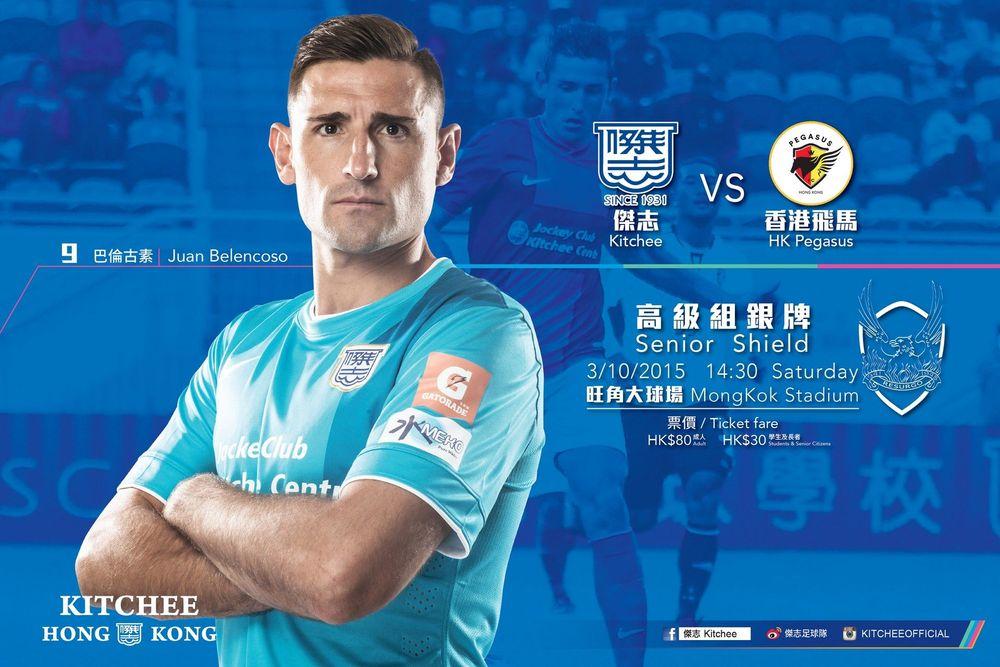 https://cms.kitchee.com/uploads/large_14437690485859192_dba90ec5a7.jpg