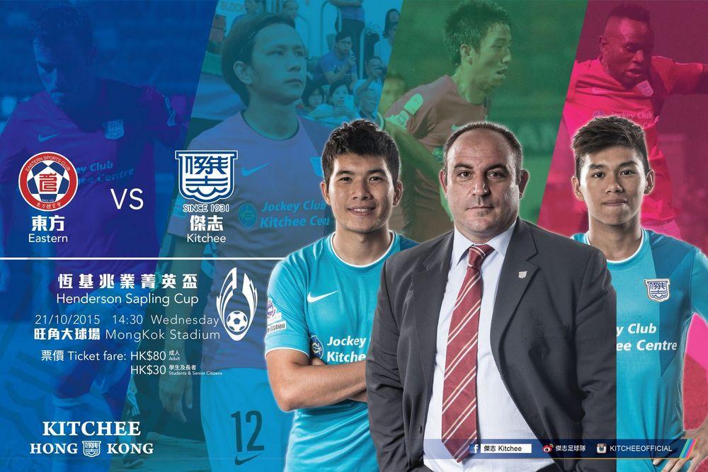 https://cms.kitchee.com/uploads/large_14452462139341838_875568e2bd.jpg