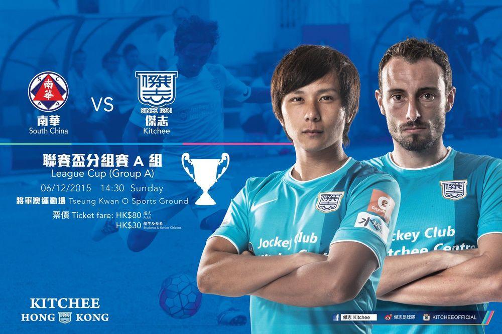 https://cms.kitchee.com/uploads/large_14491322455037588_04e4978668.jpg