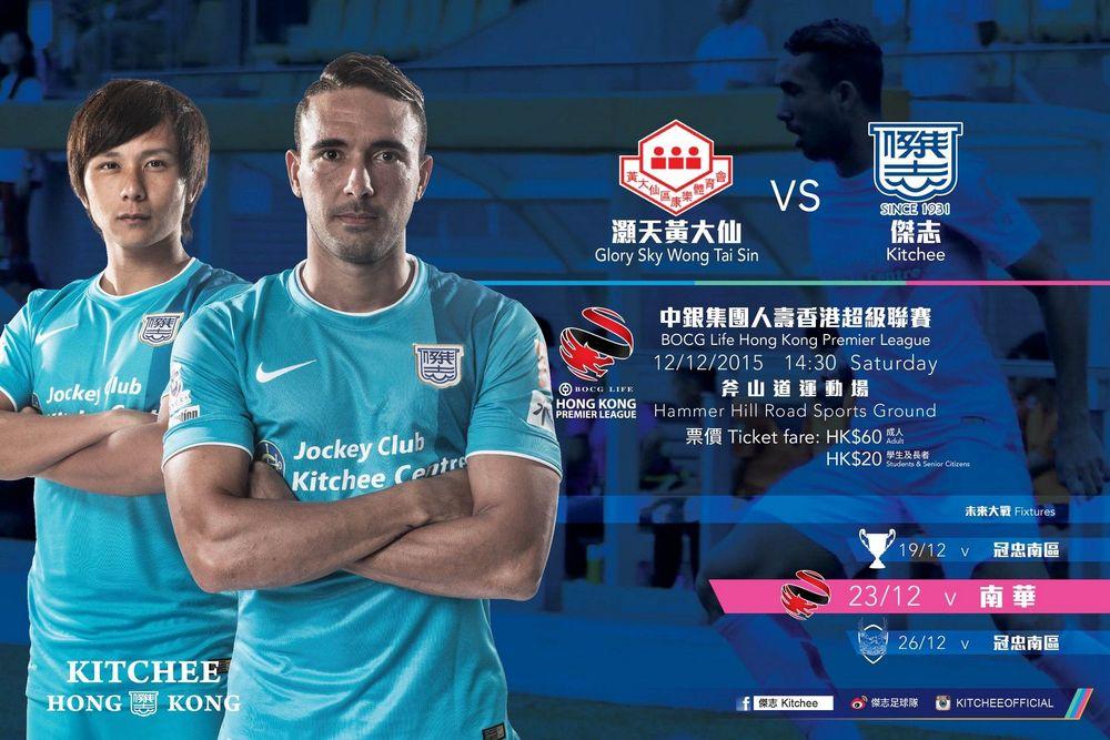 https://cms.kitchee.com/uploads/large_14498183946979403_fa149b5f67.jpg
