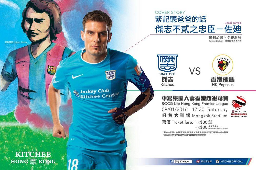 https://cms.kitchee.com/uploads/large_14521521729648084_399a0fece5.jpg