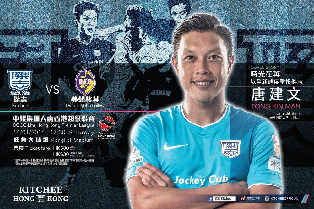 https://cms.kitchee.com/uploads/large_14528262311639501_c058cd8eae.jpg