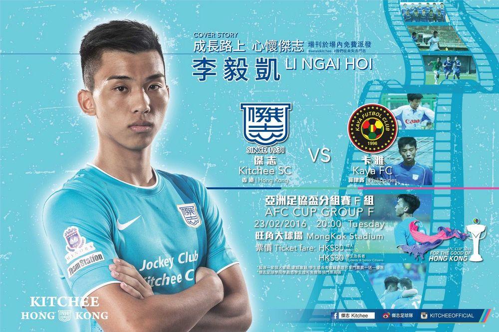 https://cms.kitchee.com/uploads/large_14561102667876729_a0d108509b.jpg