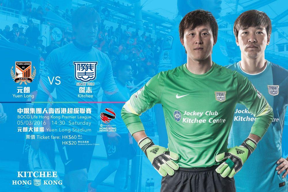 https://cms.kitchee.com/uploads/large_14570653333612281_5f544bd775.jpg