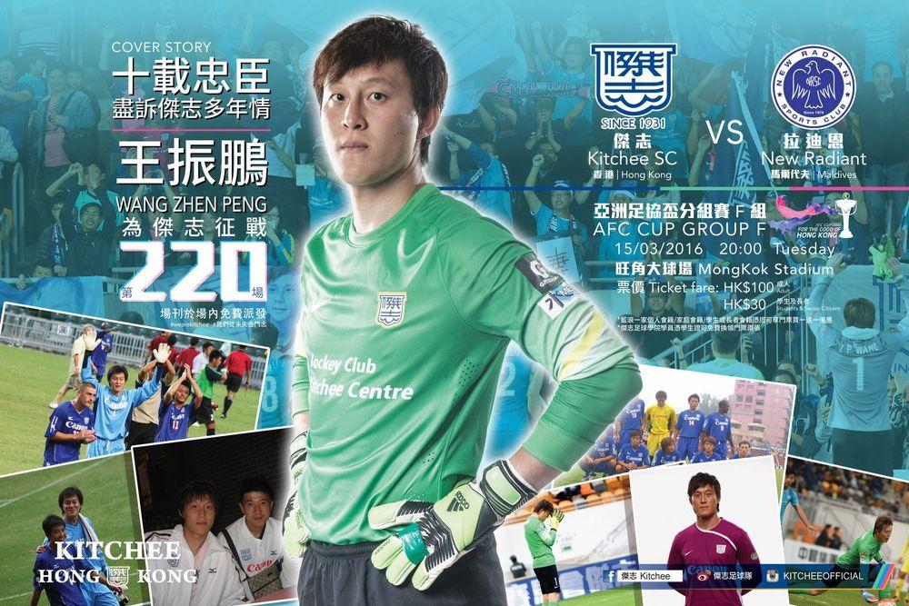 https://cms.kitchee.com/uploads/large_14579250616922846_189e094503.jpg
