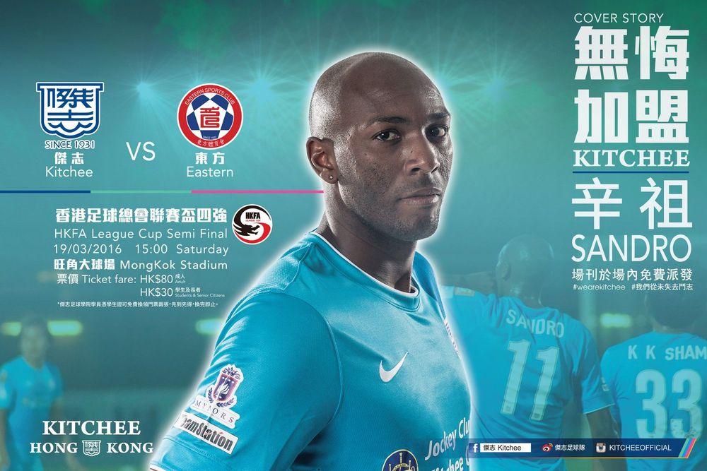https://cms.kitchee.com/uploads/large_14582180031703428_cd00bc418d.jpg