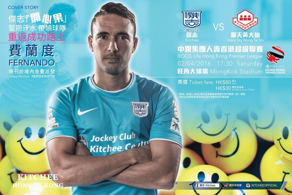 https://cms.kitchee.com/uploads/large_14594135079432924_8d6f2d9f93.jpg