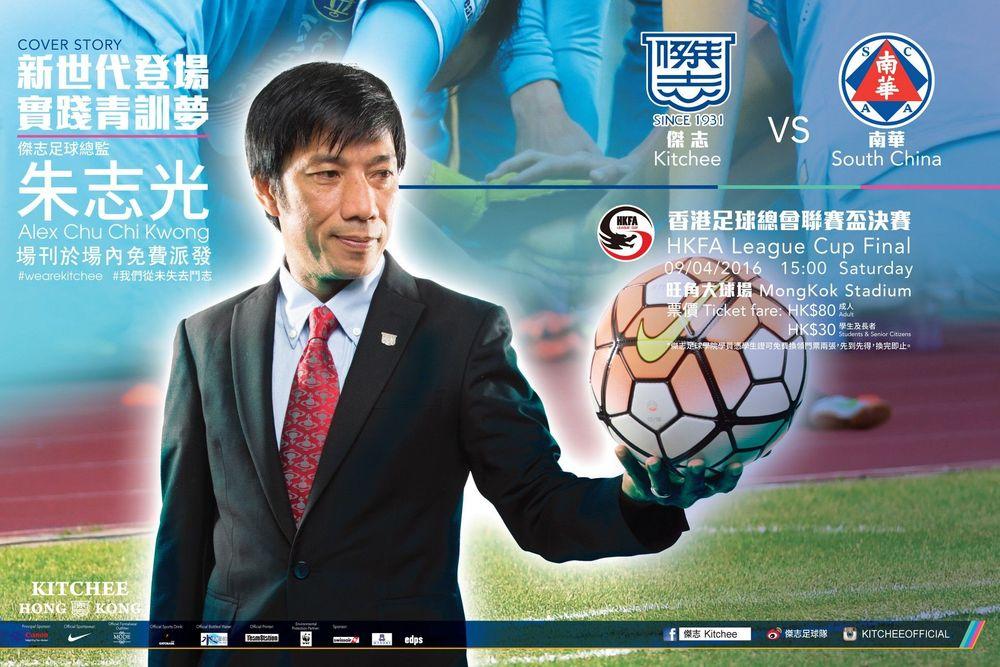 https://cms.kitchee.com/uploads/large_14599157307923133_ec6bdc4cce.jpg