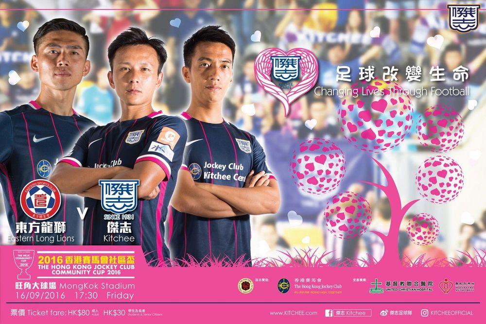 https://cms.kitchee.com/uploads/large_14739073399704411_9cd7ff77c7.jpg