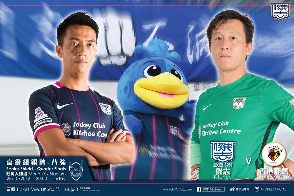 https://cms.kitchee.com/uploads/large_14774588941722441_48b814785d.jpg