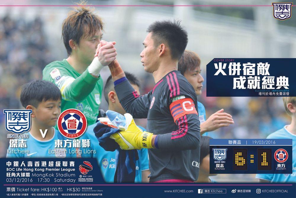 https://cms.kitchee.com/uploads/large_14805818559339454_33fc529cdc.jpg