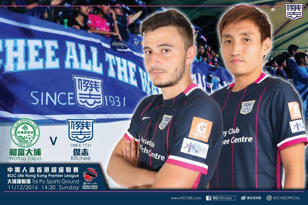 https://cms.kitchee.com/uploads/large_14810966019235084_537b1b4f0f.jpg