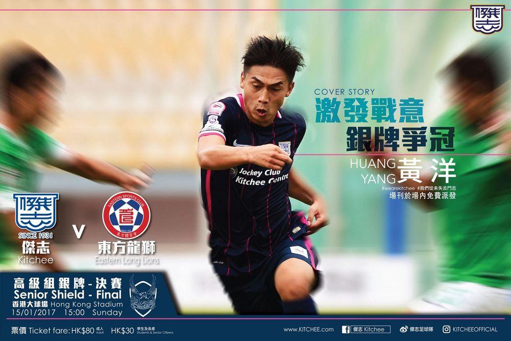 https://cms.kitchee.com/uploads/large_14841987036936404_288b13ea3f.jpg