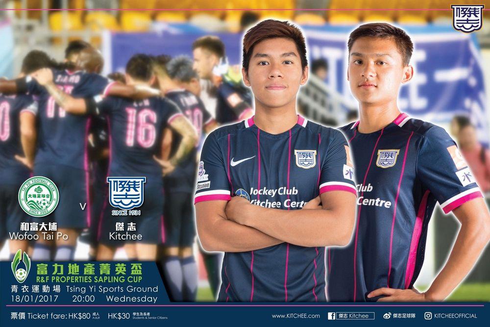 https://cms.kitchee.com/uploads/large_1484641136922140_22fa5390a2.jpg