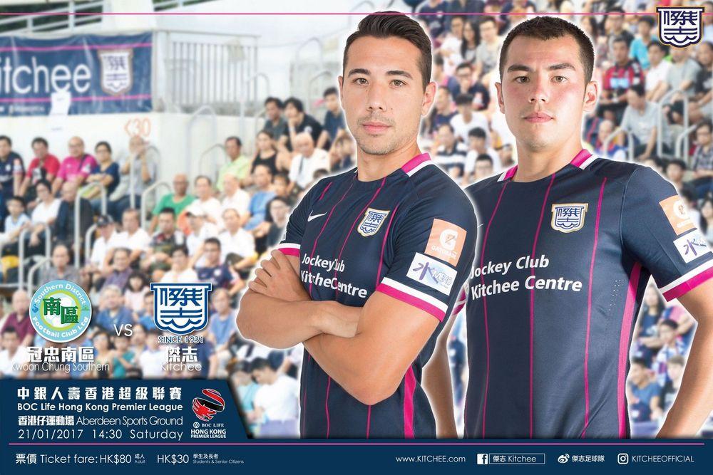 https://cms.kitchee.com/uploads/large_14849096414167511_d6dfe36faa.jpg