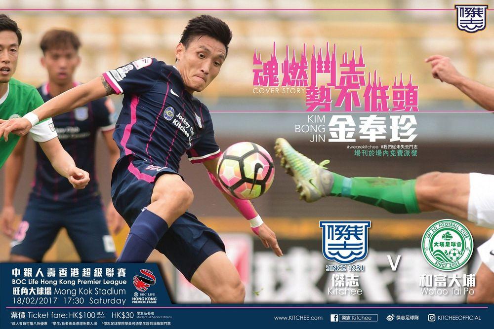 https://cms.kitchee.com/uploads/large_14872167452746149_54a944b4e2.jpg