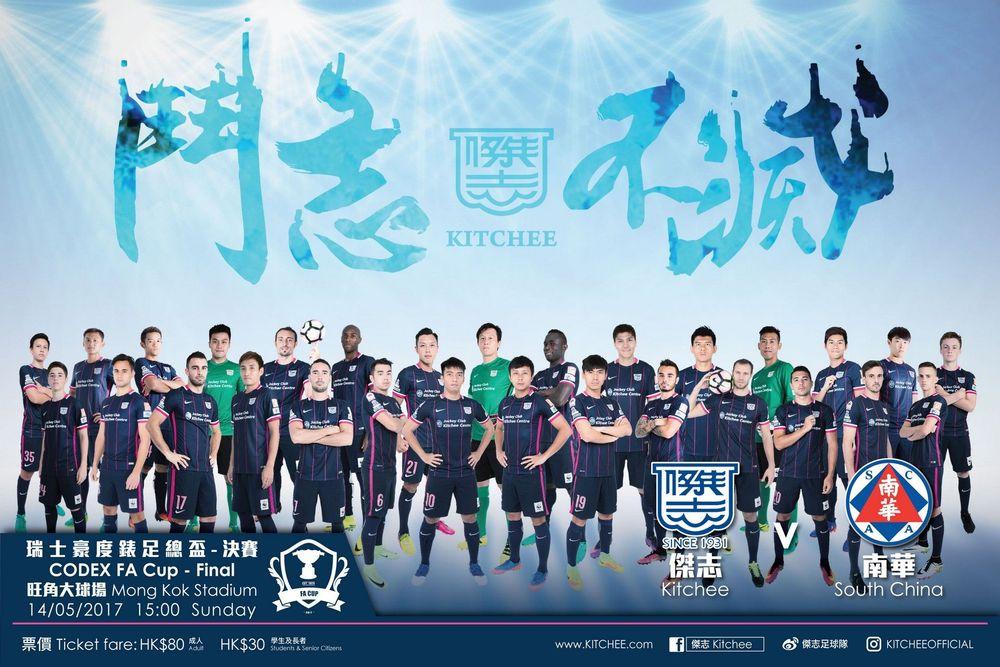 https://cms.kitchee.com/uploads/large_14945598872077067_bc3ac2ebdd.jpg