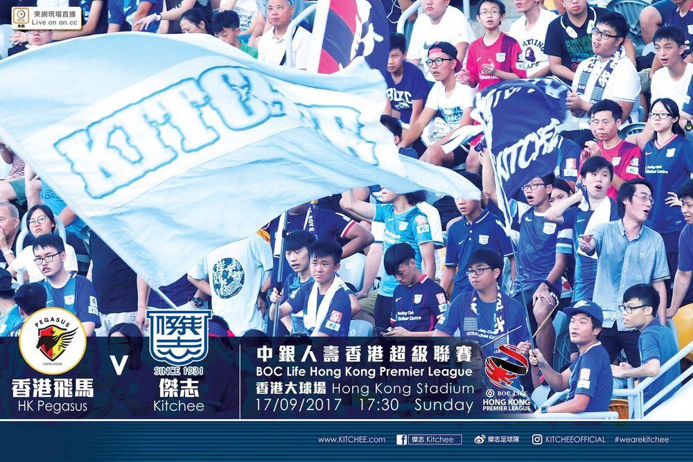 https://cms.kitchee.com/uploads/large_1505373977618560_af02a825db.jpg