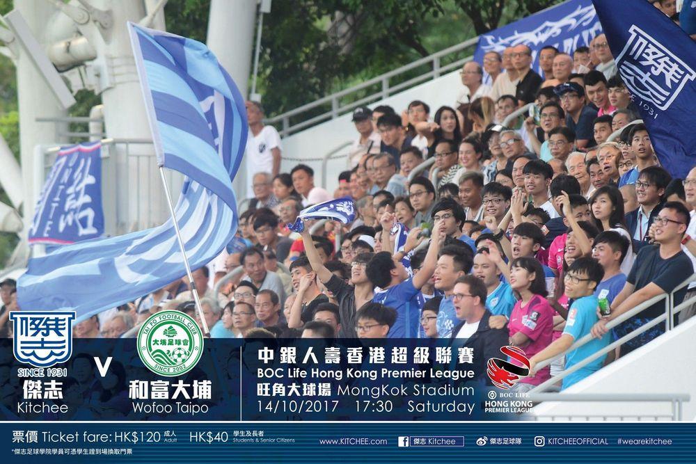 https://cms.kitchee.com/uploads/large_15077096109439_2b278d3f8c.jpg