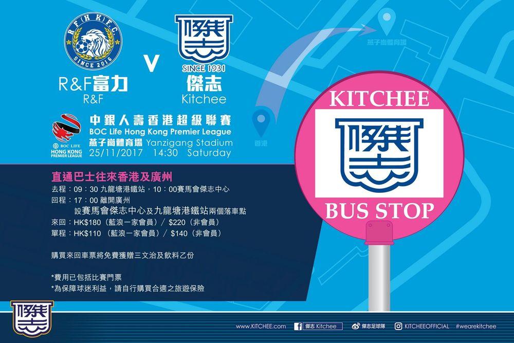 https://cms.kitchee.com/uploads/large_15106480777631571_6881b1963a.jpg