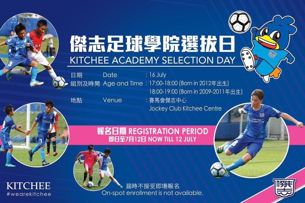 https://cms.kitchee.com/uploads/large_15303579145634652_471b2bcc01.jpg