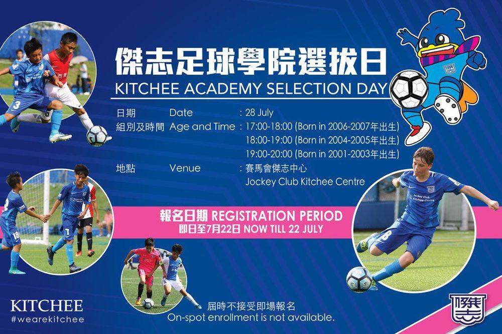 https://cms.kitchee.com/uploads/large_15303579188875760_c4cb703a67.jpg