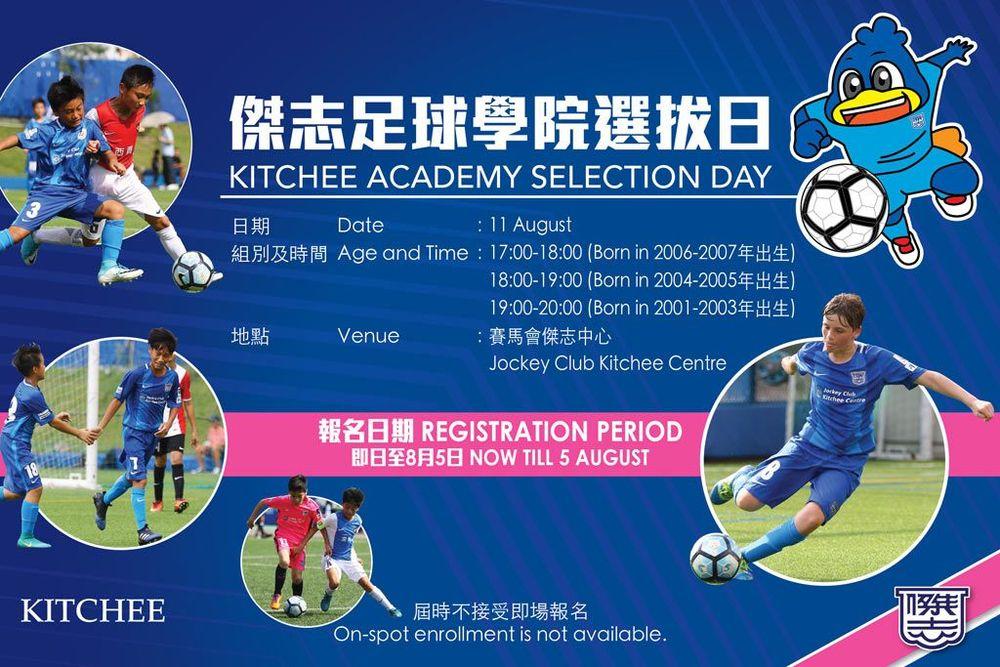 https://cms.kitchee.com/uploads/large_15303579233250509_fc5cdf6b25.jpg