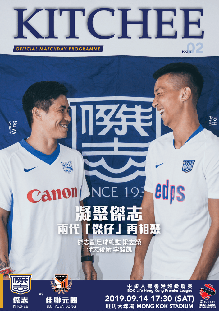 https://cms.kitchee.com/uploads/large_1_2d55a0cab5.png