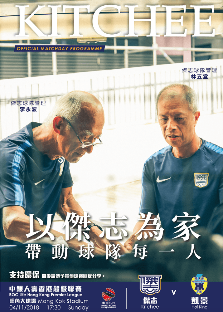 https://cms.kitchee.com/uploads/large_2019_02_01_5_16_22_99eac567e8.png