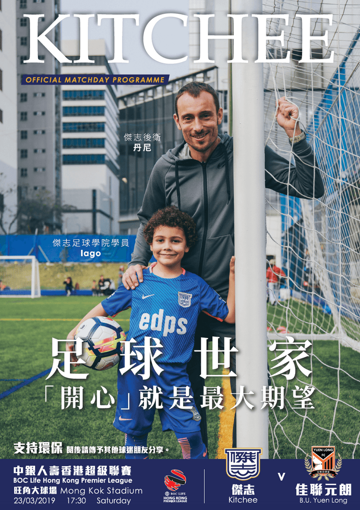 https://cms.kitchee.com/uploads/large_2019_03_22_11_08_32_f4ec2bfb90.png