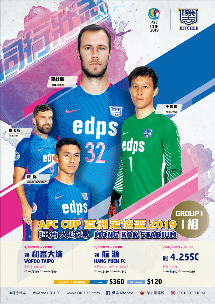 https://cms.kitchee.com/uploads/large_2019_03_29_6_37_02_a2166992a5.png