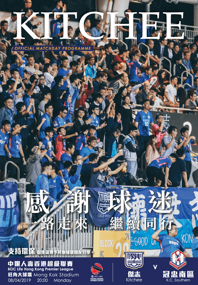 https://cms.kitchee.com/uploads/large_2019_04_08_3_18_02_73e6a6d0f0.png