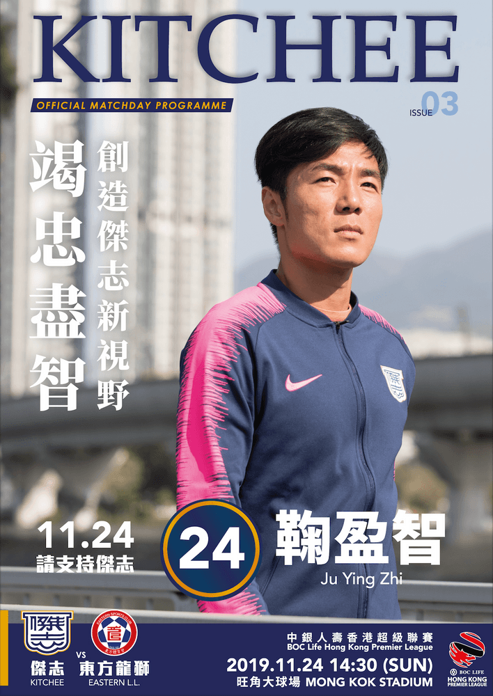 https://cms.kitchee.com/uploads/large_2019_11_29_12_11_37_145e2bd7b2.png