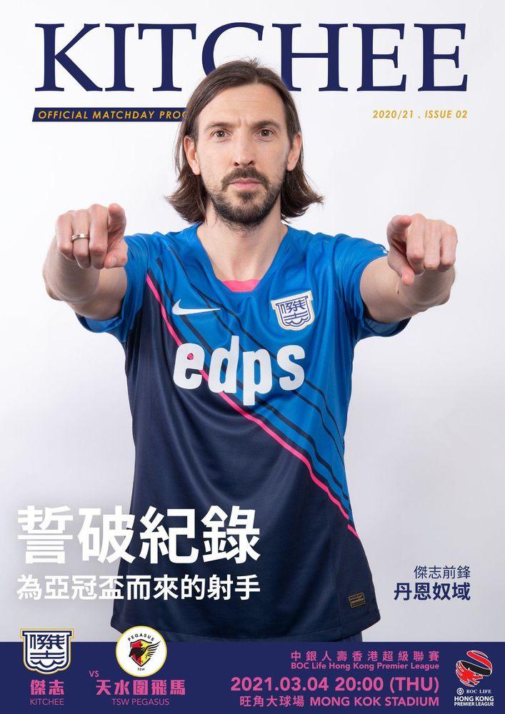 https://cms.kitchee.com/uploads/large_20210304_mp_3181292593.jpeg