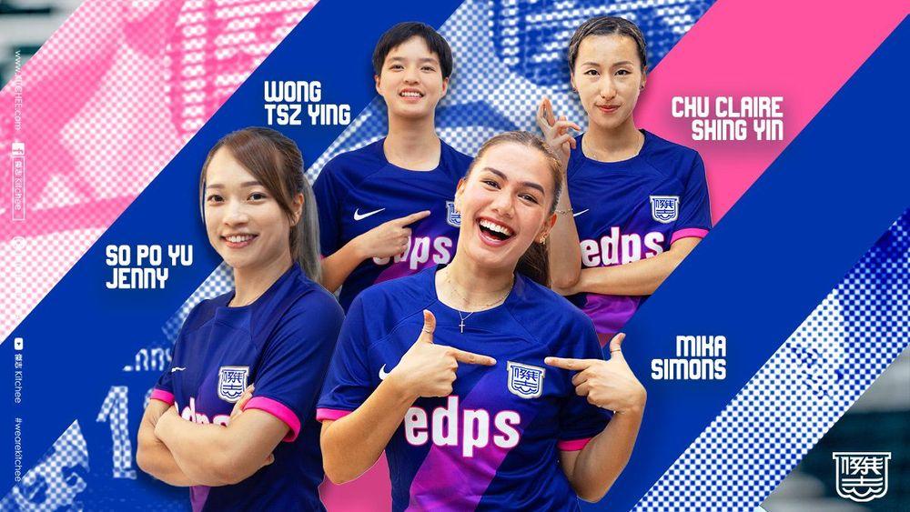https://cms.kitchee.com/uploads/large_2425_newplayer_women_web_7580c3cc3d.jpg