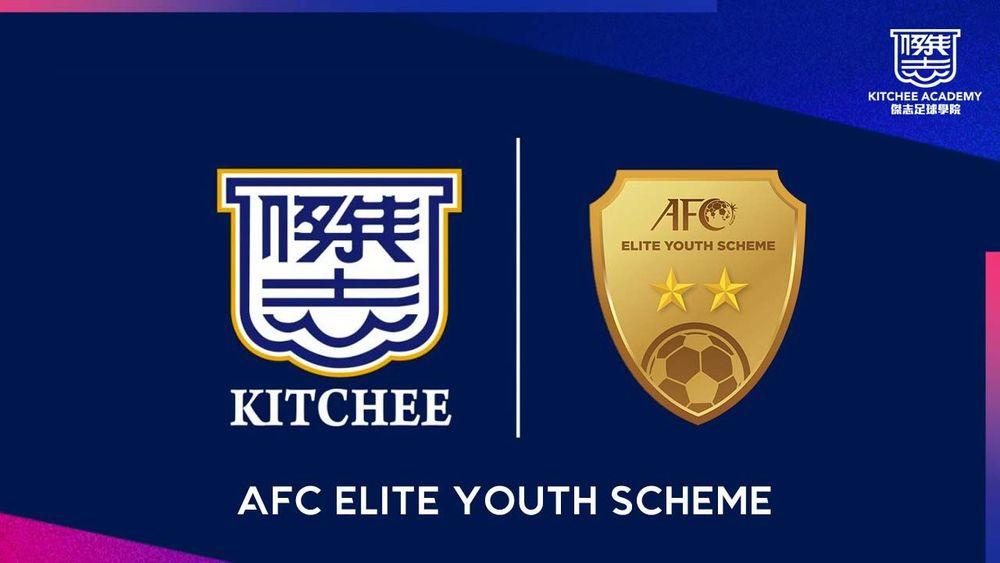 https://cms.kitchee.com/uploads/large_AFC_2star_169_4f721a8581.jpg