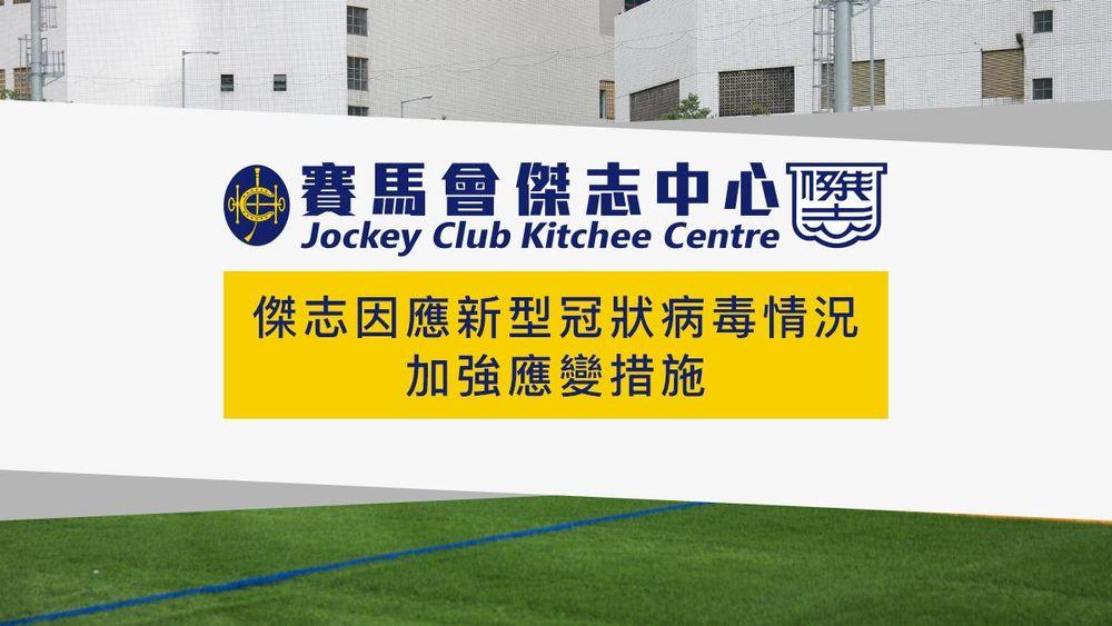 https://cms.kitchee.com/uploads/large_JCKC_book_fb_0201_f0f4f71e41.jpg